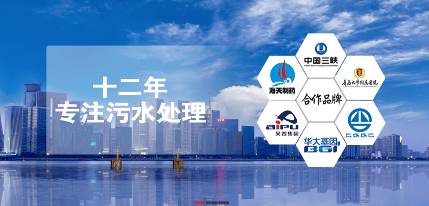 青島樂中環(huán)?？萍加邢薰? /><br />
</span> 
</p>
<p class=