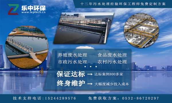 青島樂中環(huán)?？萍加邢薰? /> 
</p>
<p style=