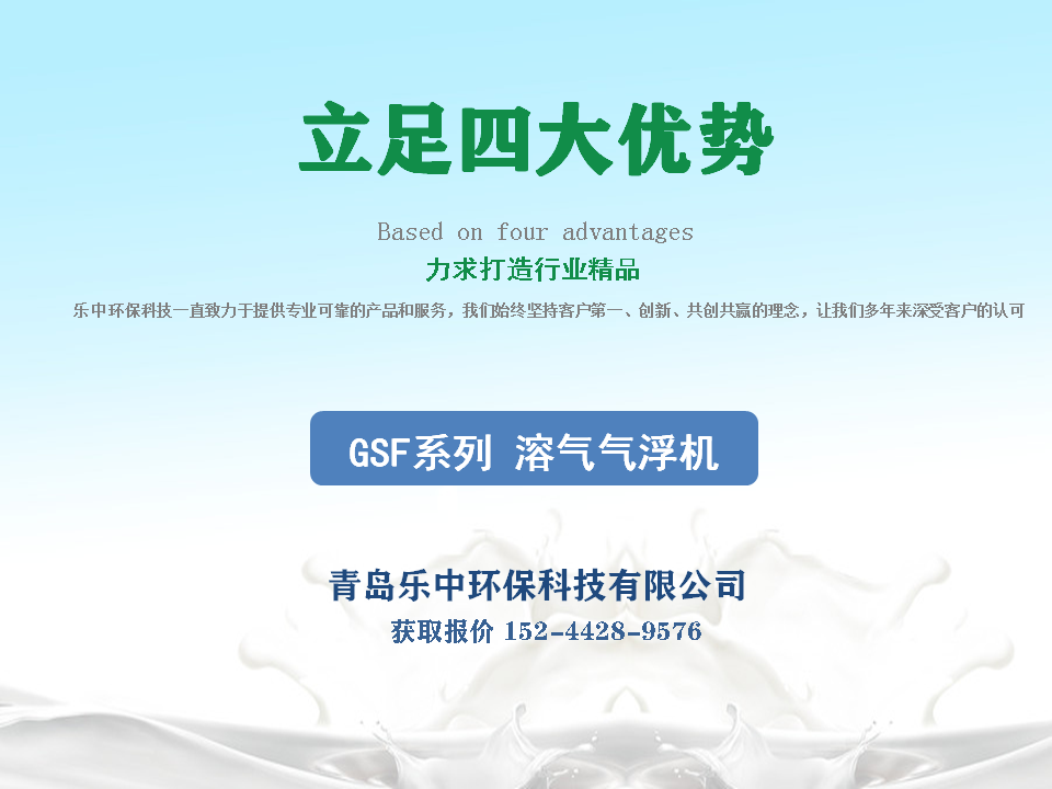一套養(yǎng)殖污水處理設(shè)備多少錢？99%的人不知道！2