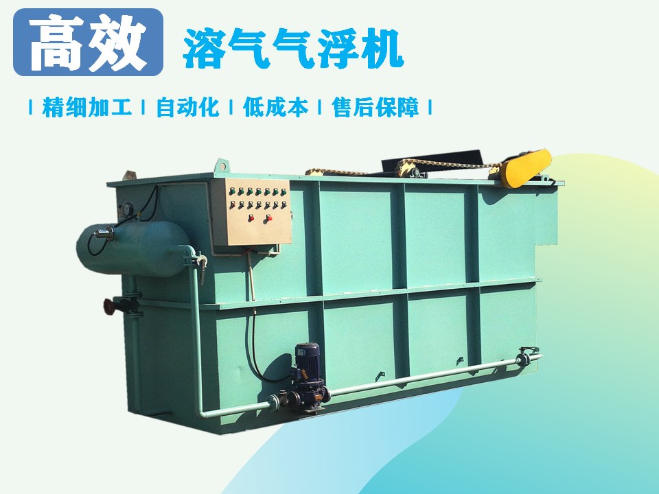 泡菜加工廠污水處理最有效的方法您知道是什么嗎？2